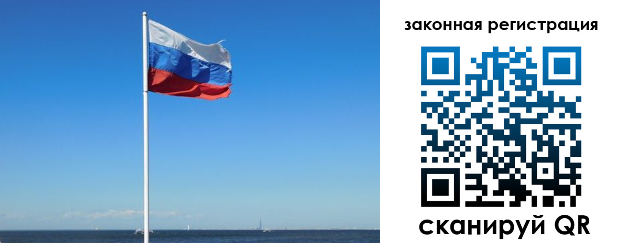 купить прописку в Озёрске