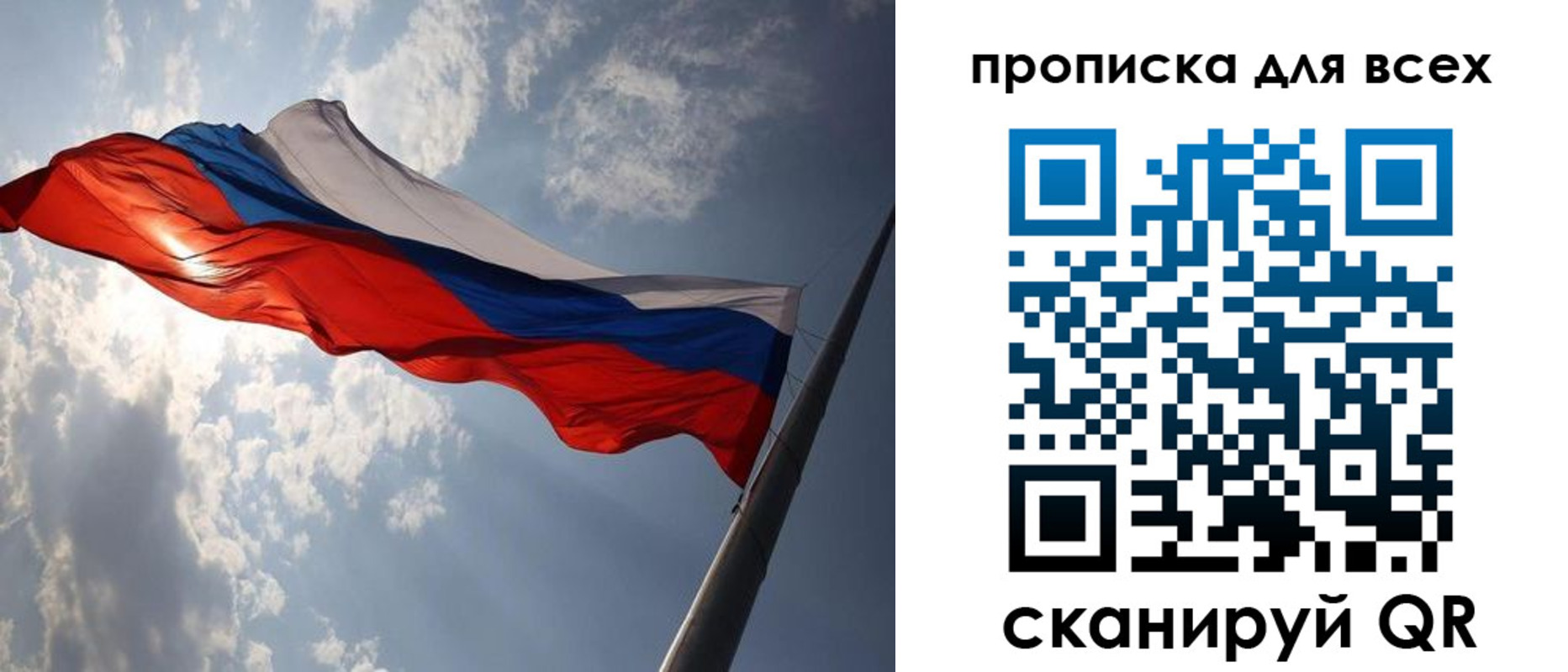 регистрация в Озёрске